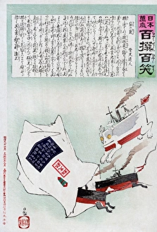 A cat representing a Japanese battleship is chasing two rats representing Chinese A cat representing a Japanese battleship is chasing two rats representing Chinese