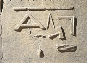 Relief with carpenter's tool, from Aquileia, Friuli Venezia Giulia Region, Italy Relief with carpenter's tool, from Aquileia, Friuli Venezia Giulia Region, Italy